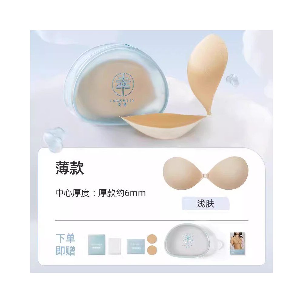 Lucky Cotton 2nd Generation Shell Cup Breast Patches for Women Enlarging Small Breasts Invisible and Push Up Foundation No Need for Bra Wedding Dress Nipple Patches