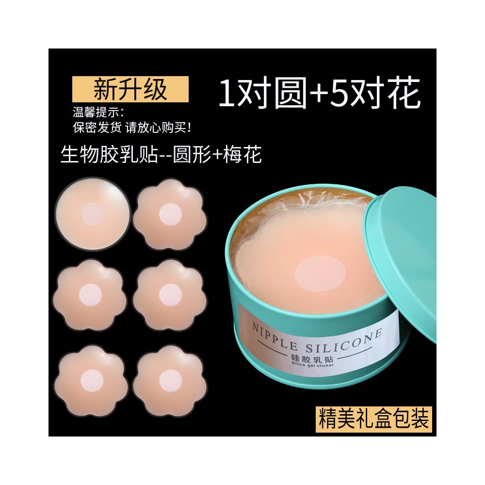 Breast stickers anti protrusion nipple stickers chest stickers women s anti light exposure wedding dress summer thin invisible ultra thin small chest large chest special