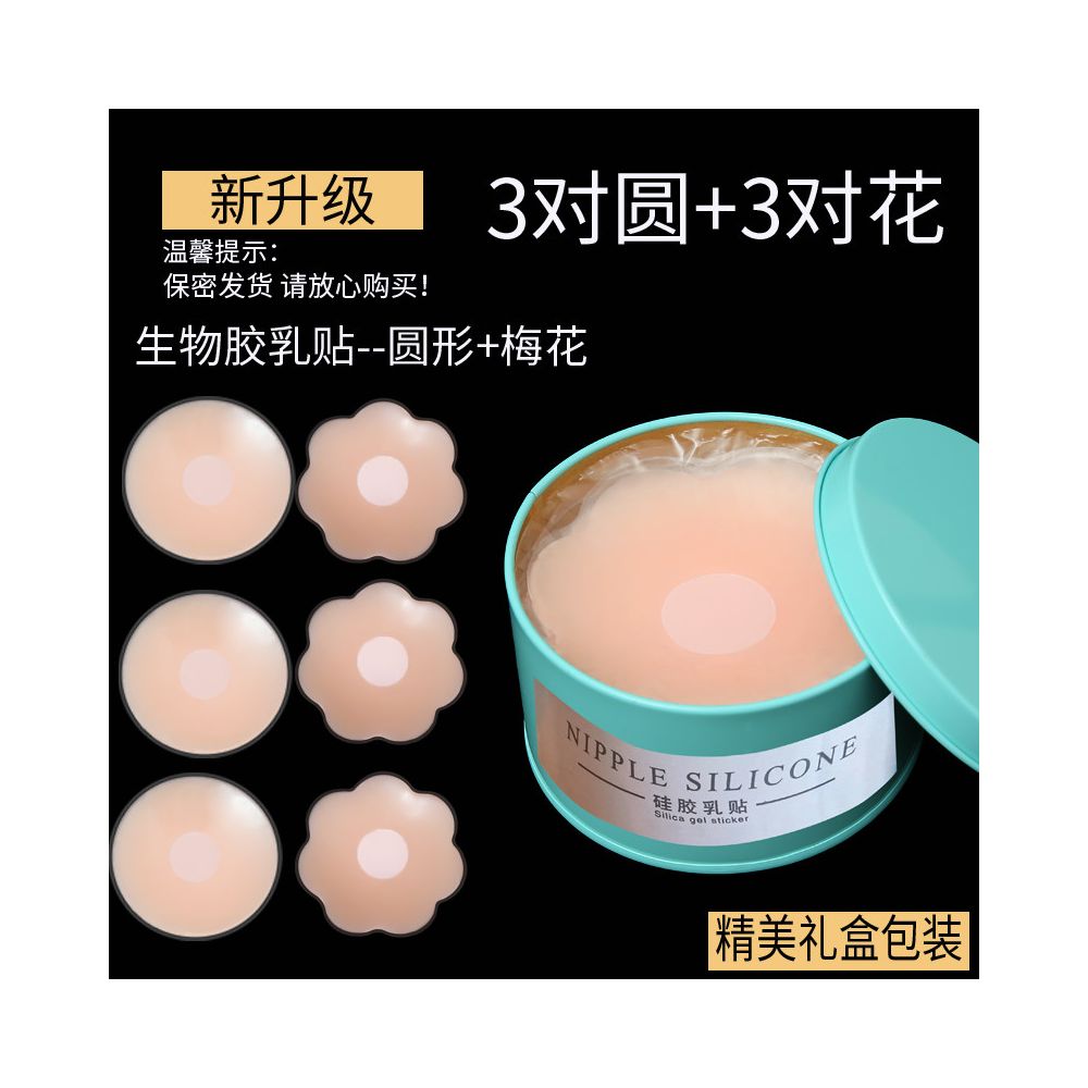 Breast stickers anti protrusion nipple stickers chest stickers women s anti light exposure wedding dress summer thin invisible ultra thin small chest large chest special