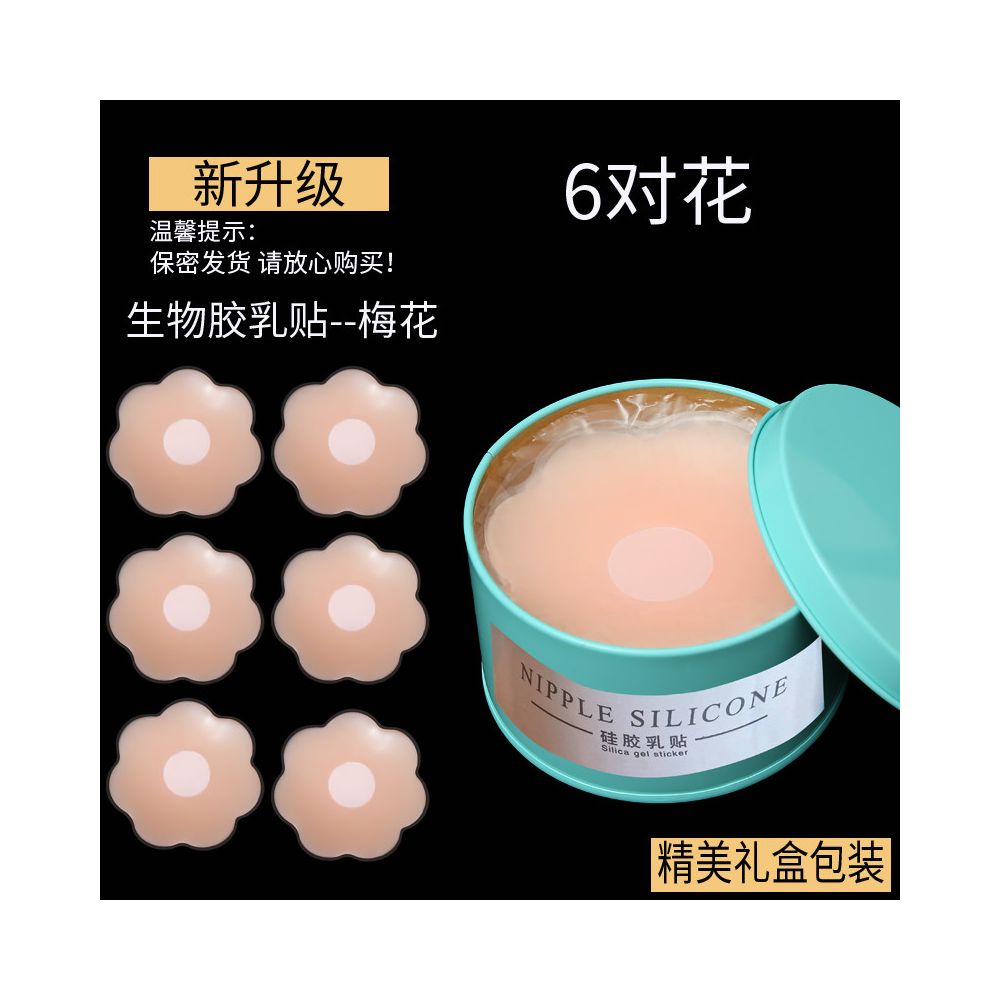 Breast stickers anti protrusion nipple stickers chest stickers women s anti light exposure wedding dress summer thin invisible ultra thin small chest large chest special