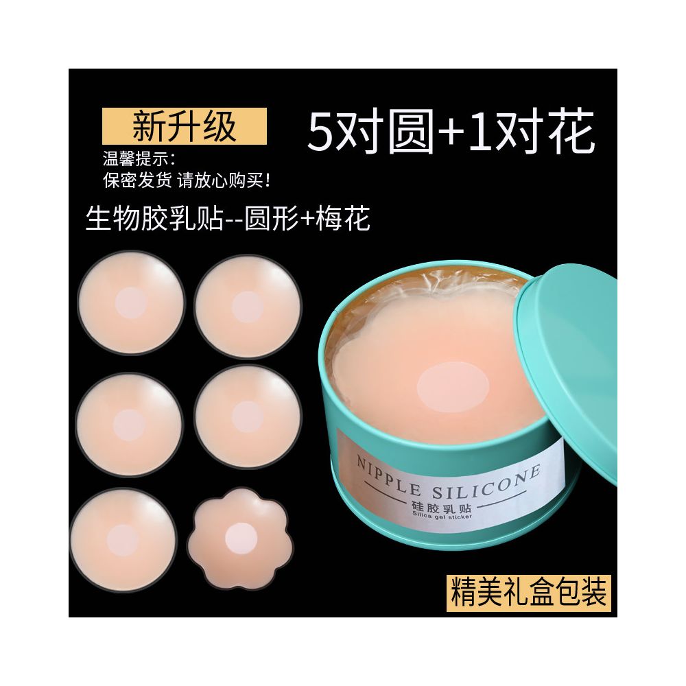 Breast stickers anti protrusion nipple stickers chest stickers women s anti light exposure wedding dress summer thin invisible ultra thin small chest large chest special