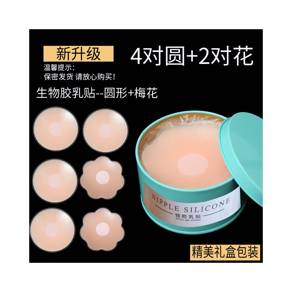 Breast stickers anti protrusion nipple stickers chest stickers women s anti light exposure wedding dress summer thin invisible ultra thin small chest large chest special