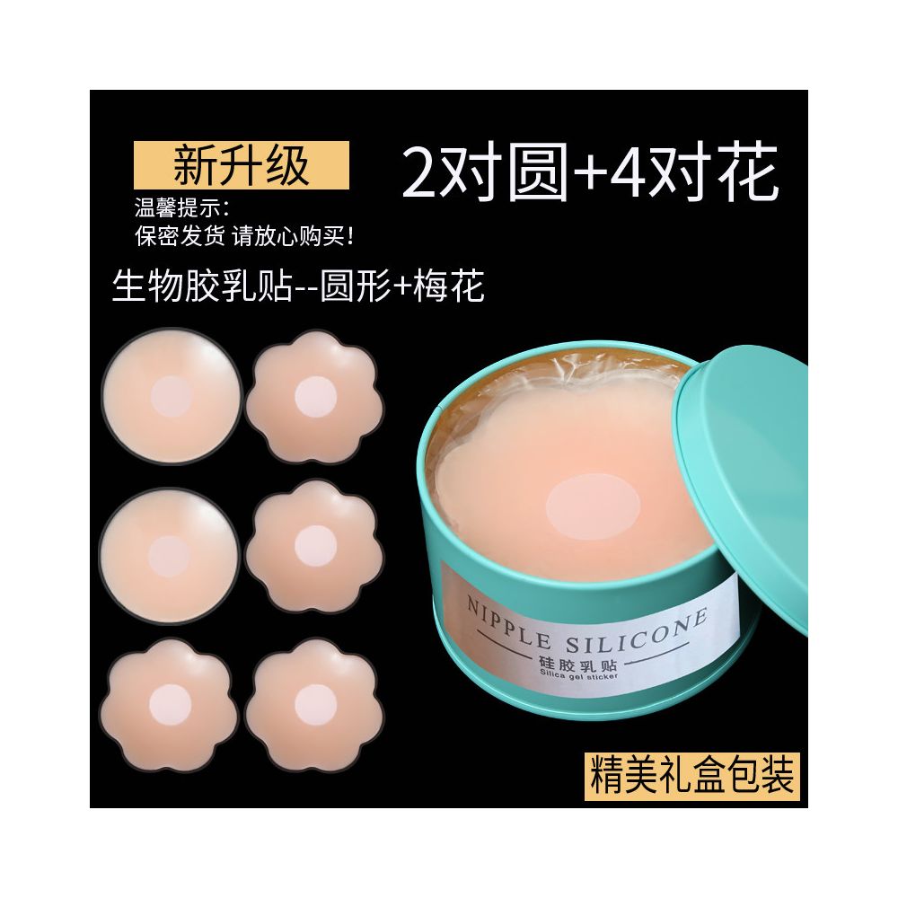 Breast stickers anti protrusion nipple stickers chest stickers women s anti light exposure wedding dress summer thin invisible ultra thin small chest large chest special