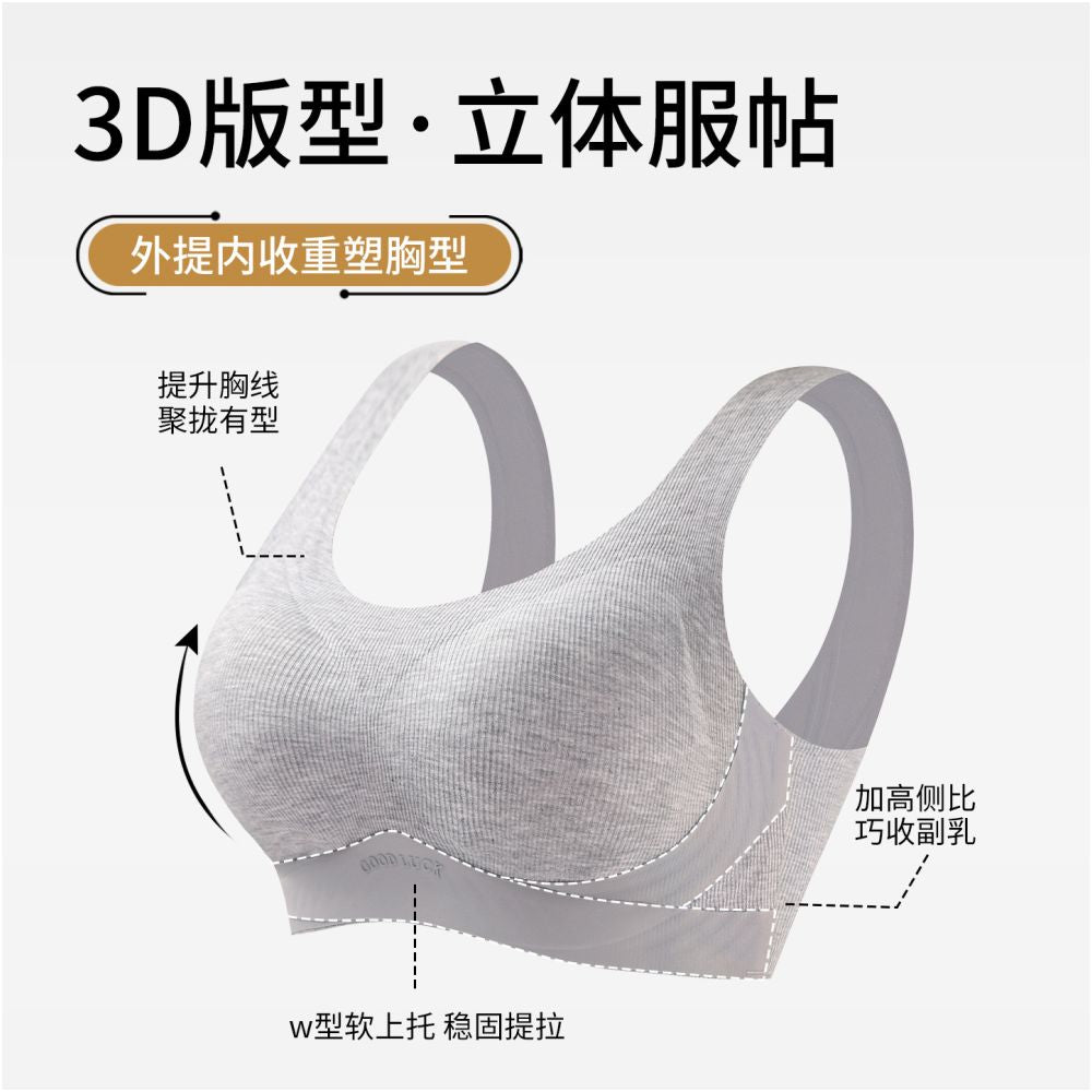 Large size underwear gathered gathered paired anti sagging top support large chest small and beautiful back vest integrated women s bra image 2