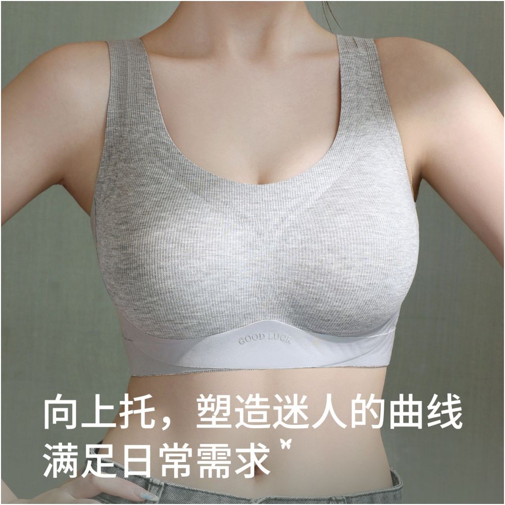 Large size underwear gathered gathered paired anti sagging top support large chest small and beautiful back vest integrated women s bra image 5