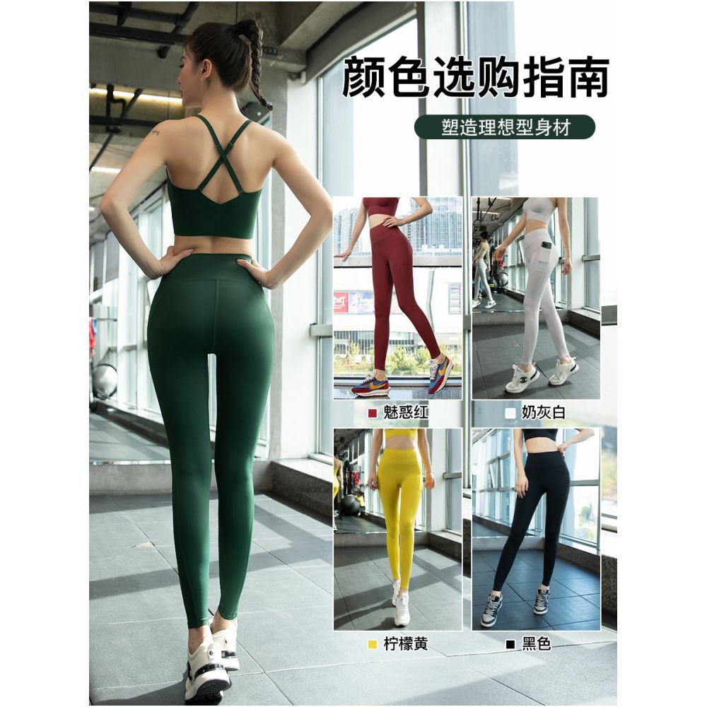 Naked Peach Hip Yoga Pants for Women High Waist Hip Lifting Tight Fit Professional Premium Yoga Clothes Fitness Pants Waiver and Abdominal Compression image 2