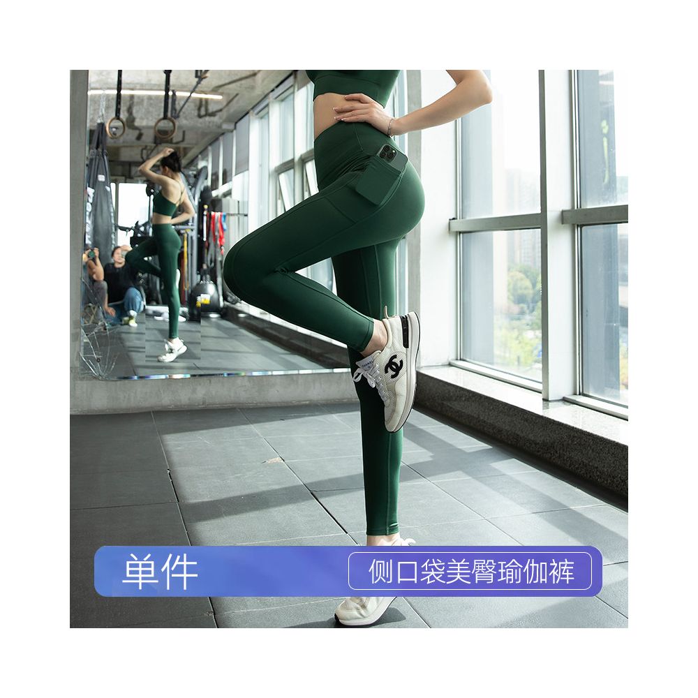 Naked Peach Hip Yoga Pants for Women High Waist Hip Lifting Tight Fit Professional Premium Yoga Clothes Fitness Pants Waiver and Abdominal Compression