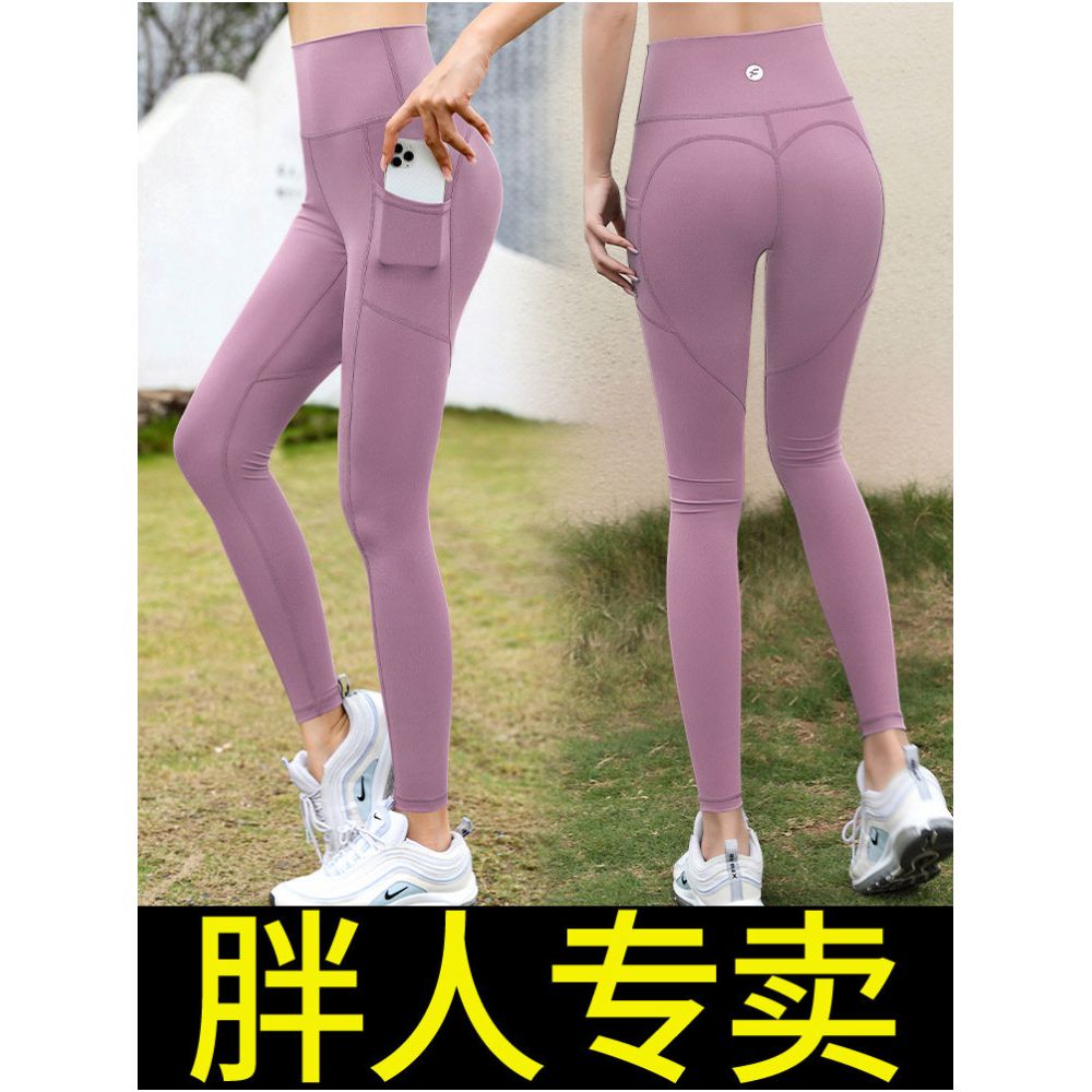 Large yoga pants for women fat mm high waist and hip lifting fitness pants running stretch training pants leggings tight pants summer image 0