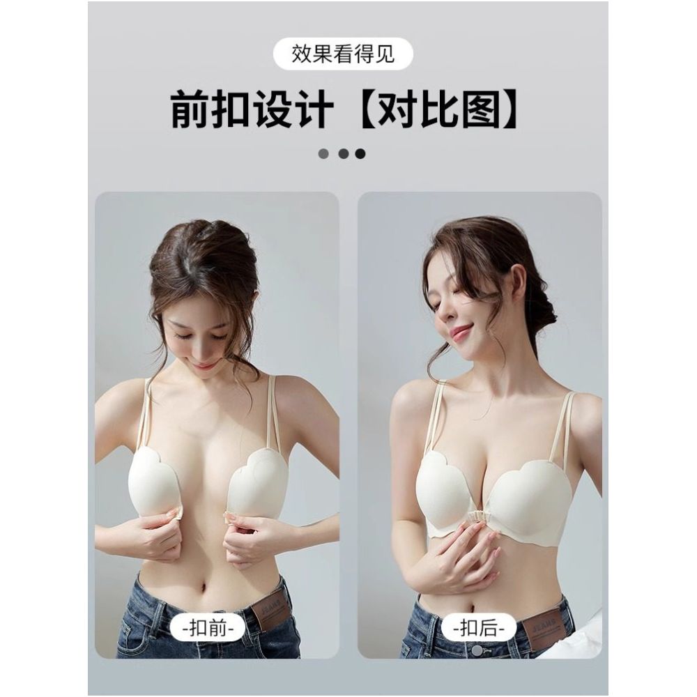 Summer front button underwear women s small chest gathering anti sagging no trace 2025 new popular sexy backless bra image 3