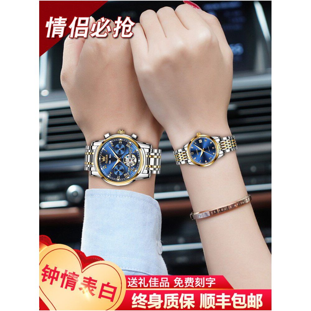 Swiss official brand couple watch pair mechanical watch 1314 male girlfriend watch Valentine s Day luxury gift image 0