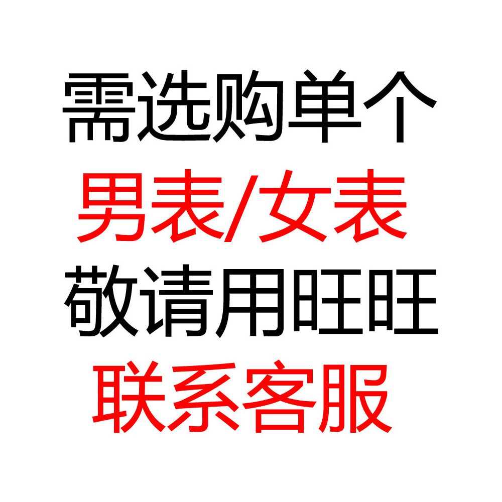 Swiss official brand couple watch pair mechanical watch 1314 male girlfriend watch Valentine s Day luxury gift