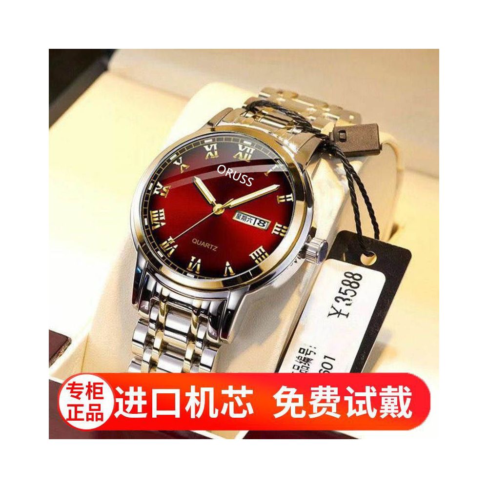 Authentic fully automatic watch night light waterproof ultra thin non mechanical watch men s ultra thin watch