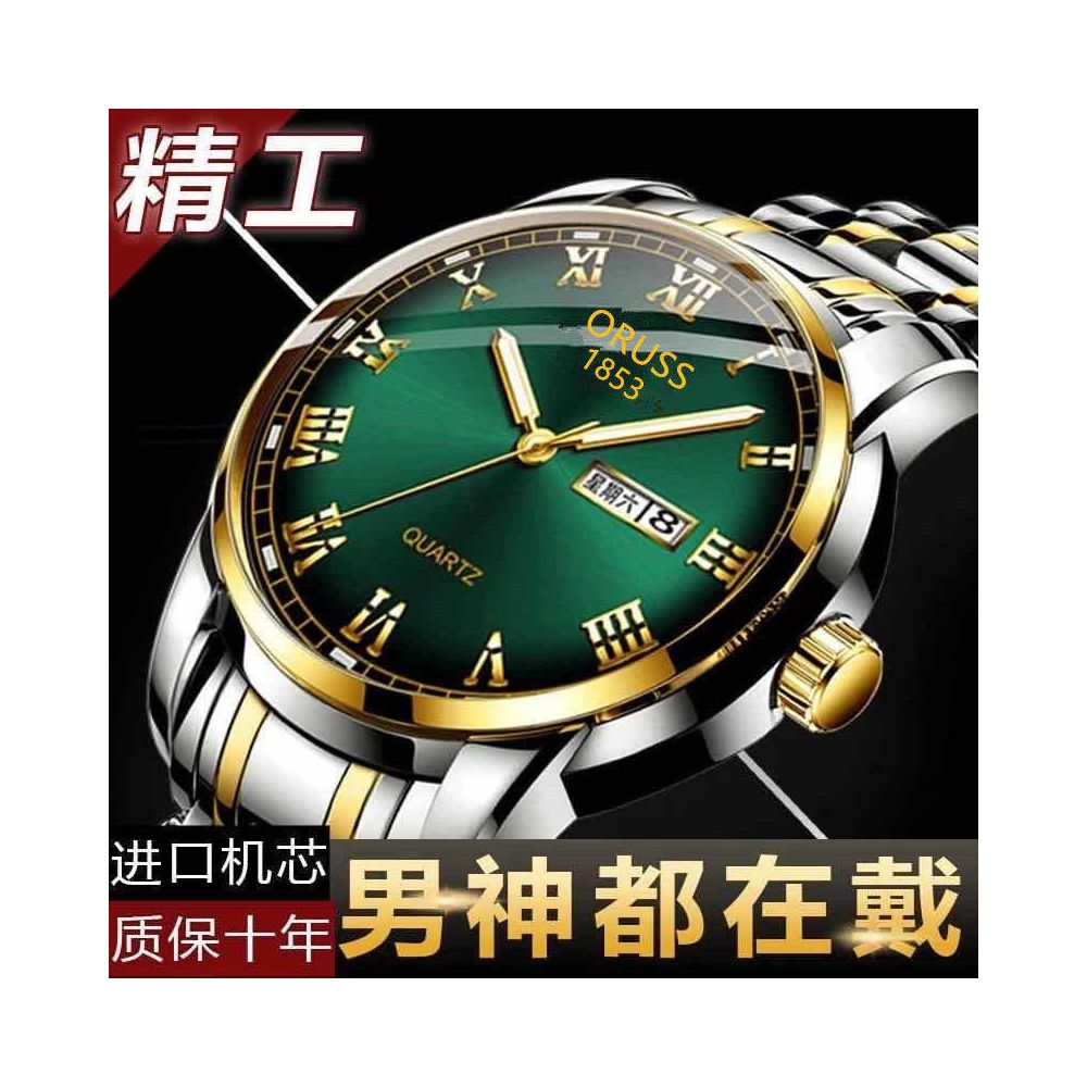 Authentic fully automatic watch night light waterproof ultra thin non mechanical watch men s ultra thin watch