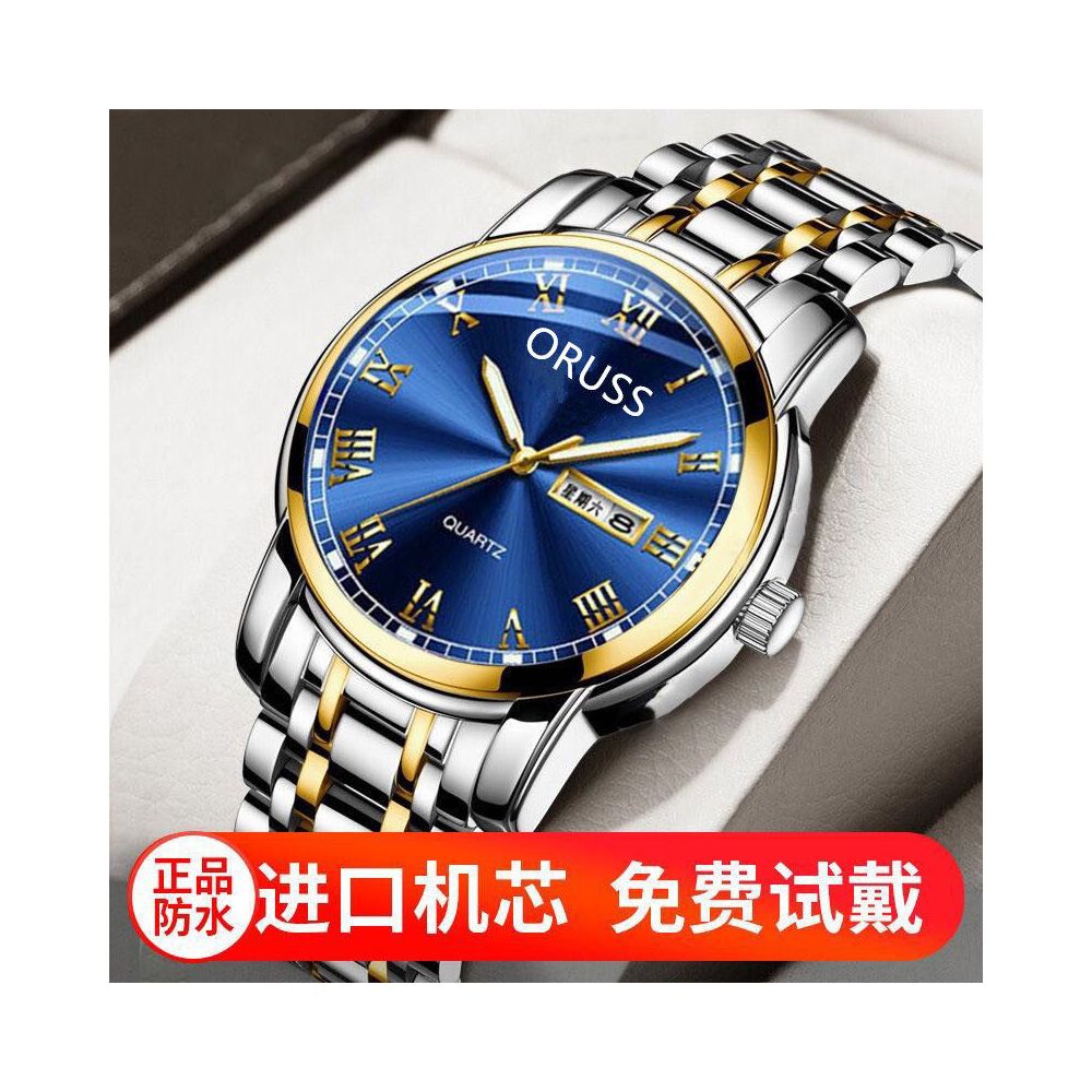 Authentic fully automatic watch night light waterproof ultra thin non mechanical watch men s ultra thin watch