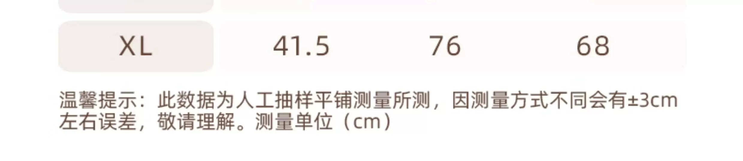 17