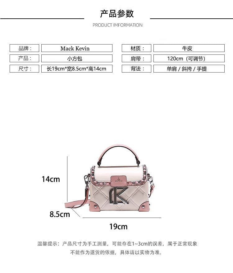 New Trendy Diamond Pattern Handbag for Women, French Style, Niche Design, Crossbody Bag, Box, Makeup Bag