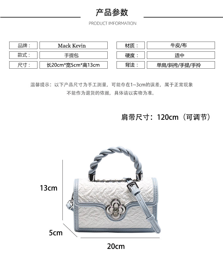 MackKevin genuine leather woven handbag, women's summer light luxury bag