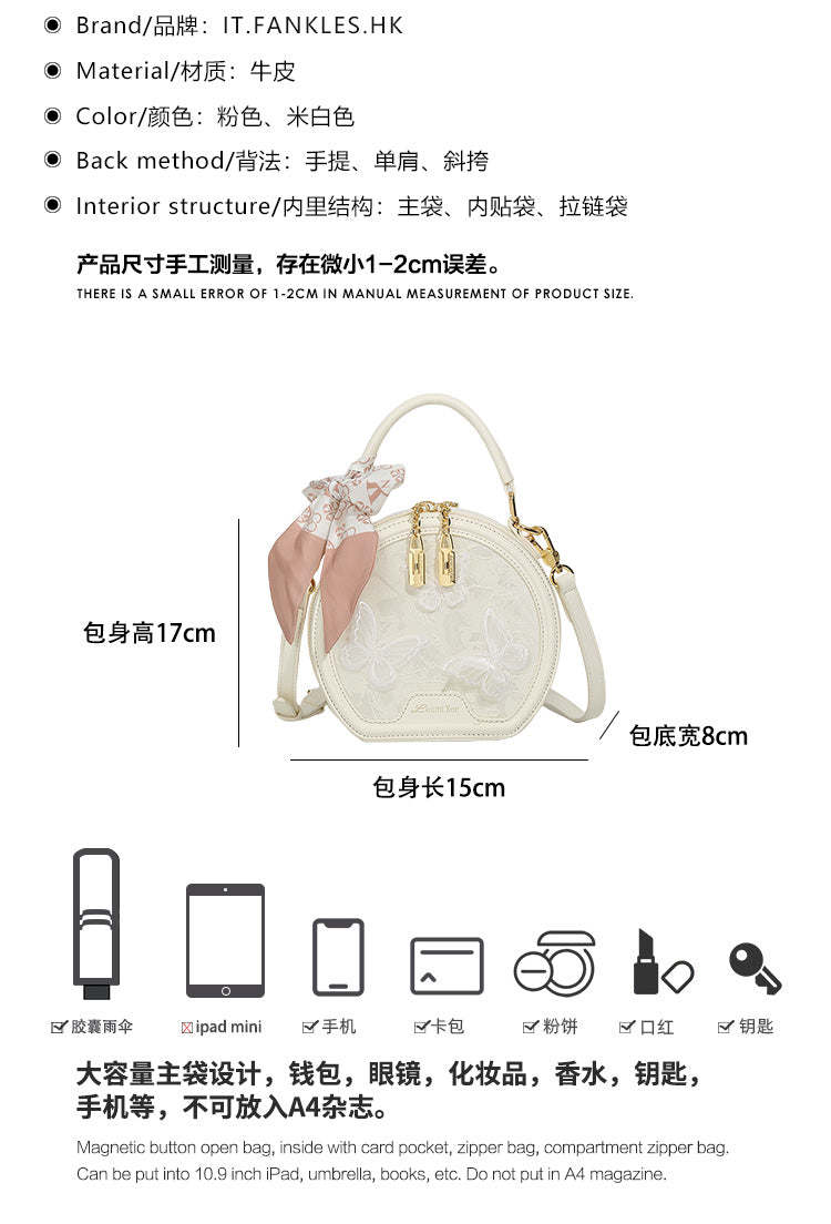 Hong Kong Women's Handbag 2025 New Lace Butterfly Handbag, High-End Shoulder/Crossbody