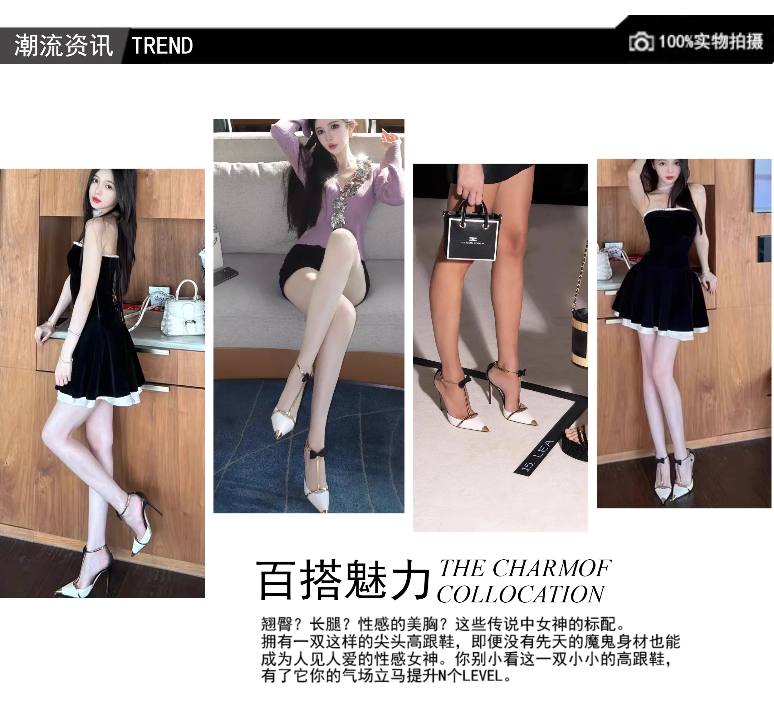 High heeled women's 2025 new hollow pointed color blocked niche butterfly bow metal toe cap straight strap thin heel sandals