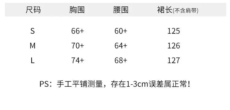 Women Elegant Sexy Bodycon Mermaid Dress Summer Sleeveless Strap Evening Party Robe Korean Female Solid Long Vestidos Y2k