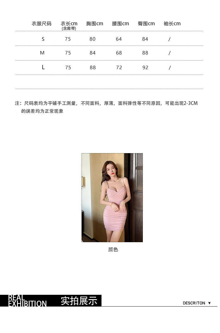 Nightclub sexy low-cut backless tight skirt sweet slim-fitting hip-wrapped slim bottoming dress bar dancing skirt